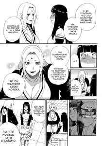 Page 56 of Oishii Milk | Вкусное молоко - preview thumbnail