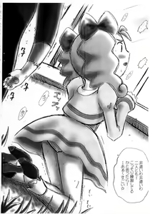 Page 21 of Shutter Chance de arimasu - preview thumbnail