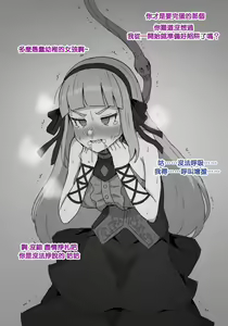Page 5 of Closers Futanari - preview thumbnail