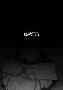 Page 8 of Closers Futanari - preview thumbnail