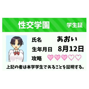 Page 59 of Chikan Densha ~Seijun JK wa Shiofuki ga Tomerarenai~ - preview thumbnail