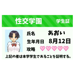 Page 61 of Chikan Densha ~Seijun JK wa Shiofuki ga Tomerarenai~ - preview thumbnail