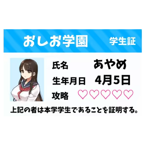 Page 63 of Chikan Densha ~Seijun JK wa Shiofuki ga Tomerarenai~ - preview thumbnail