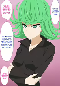 Page 3 of EroCos Vol. 73 - preview thumbnail