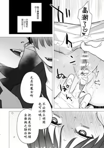 Page 6 of dog eat dog era ~Ryuujinzoku Dorei no Futago to Saimin Koubi~ | dog eat dog era ~龙人族奴隶双子与催眠交尾~ - preview thumbnail