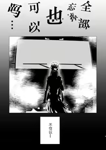 Page 7 of dog eat dog era ~Ryuujinzoku Dorei no Futago to Saimin Koubi~ | dog eat dog era ~龙人族奴隶双子与催眠交尾~ - preview thumbnail