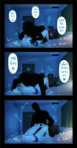 Page 16 of Secret Line Chat Vtuber Aisha : แชทลับกับไอช่า - preview thumbnail