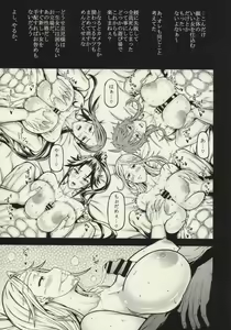 Page 17 of XXX -triple X- - preview thumbnail