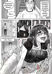 Page 3 of Songkran Family day : Day1 - preview thumbnail