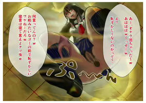 Page 22 of Saki-chan no Oshikko to Unko o Tabesaserareru Ningen Benki ni Nacchatta Ohanashi - preview thumbnail