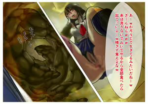 Page 27 of Saki-chan no Oshikko to Unko o Tabesaserareru Ningen Benki ni Nacchatta Ohanashi - preview thumbnail