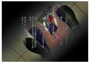 Page 3 of Saki-chan no Oshikko to Unko o Tabesaserareru Ningen Benki ni Nacchatta Ohanashi - preview thumbnail