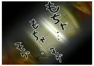 Page 32 of Saki-chan no Oshikko to Unko o Tabesaserareru Ningen Benki ni Nacchatta Ohanashi - preview thumbnail