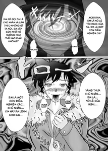 Page 55 of Saimin SEX Dorei - preview thumbnail