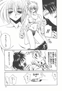 Page 15 of Ikenai Kiss - preview thumbnail