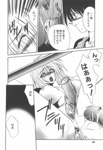 Page 51 of Ikenai Kiss - preview thumbnail
