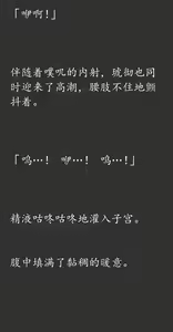 Page 105 of Gensou Seibutsu Zukan 15 (JyuGou)+Plus - preview thumbnail