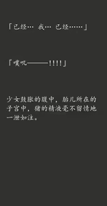 Page 117 of Gensou Seibutsu Zukan 15 (JyuGou)+Plus - preview thumbnail