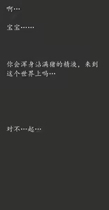 Page 120 of Gensou Seibutsu Zukan 15 (JyuGou)+Plus - preview thumbnail
