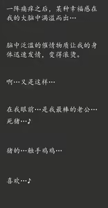 Page 131 of Gensou Seibutsu Zukan 15 (JyuGou)+Plus - preview thumbnail