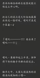 Page 136 of Gensou Seibutsu Zukan 15 (JyuGou)+Plus - preview thumbnail