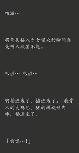 Page 147 of Gensou Seibutsu Zukan 15 (JyuGou)+Plus - preview thumbnail