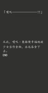 Page 165 of Gensou Seibutsu Zukan 15 (JyuGou)+Plus - preview thumbnail