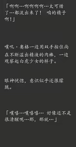 Page 57 of Gensou Seibutsu Zukan 15 (JyuGou)+Plus - preview thumbnail