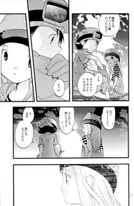 Page 6 of Your Eyes Only - preview thumbnail