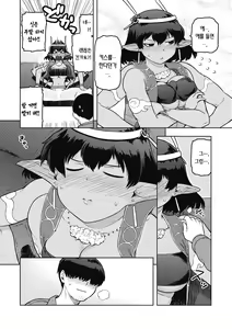 Page 7 of Megamisama Onegaishimasu | 부탁해요, 여신님! - preview thumbnail
