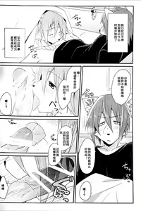 Page 3 of Otouto LILIM - preview thumbnail