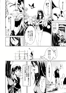 Page 139 of Samurai Guild ~Kepuuroku~ - preview thumbnail