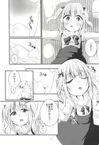 Page 5 of Tenshi to Onsen Date - preview thumbnail