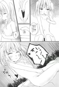 Page 7 of Tenshi to Onsen Date - preview thumbnail