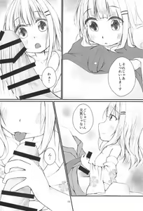 Page 10 of Tenshi to Onsen Date - preview thumbnail