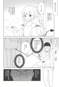 Page 18 of Chibi Succu Shiko Life - preview thumbnail