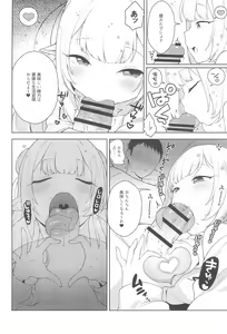 Page 20 of Chibi Succu Shiko Life - preview thumbnail