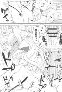 Page 25 of Chibi Succu Shiko Life - preview thumbnail