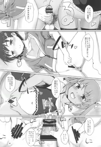 Page 8 of Shikiyoku Joji 2 - IMMORAL GIRLs 2nd - preview thumbnail