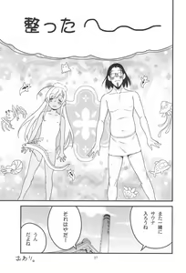 Page 29 of Ro-chan no Sauna de Daisakusen - preview thumbnail