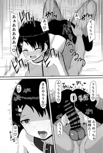 Page 25 of Idol Sasaki Chie ~Osoto de Atatamaru Hen~ - preview thumbnail