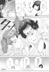 Page 35 of Onnanoko-tachi no Himitsu no Bouken 3 - preview thumbnail