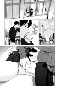 Page 2 of Candy Girl - preview thumbnail