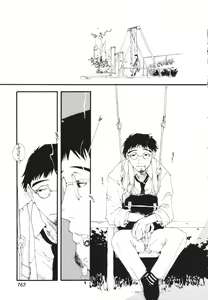 Page 165 of Are oharai shimasu? - preview thumbnail