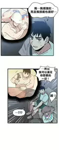 Page 46 of Leave The Work To Me! Ch.01~03|我爱干活！Ch.01~03 - preview thumbnail