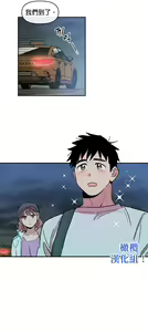 Page 47 of Leave The Work To Me! Ch.01~03|我爱干活！Ch.01~03 - preview thumbnail