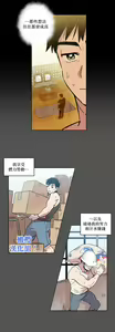 Page 6 of Leave The Work To Me! Ch.01~03|我爱干活！Ch.01~03 - preview thumbnail