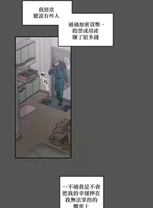 Page 7 of Leave The Work To Me! Ch.01~03|我爱干活！Ch.01~03 - preview thumbnail