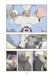 Page 51 of 2021 October - Blue Sky 1,2 & Gargantuaz - preview thumbnail