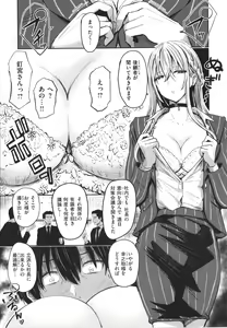 Page 94 of Paimori ~Kyonyuu 100%~ - preview thumbnail